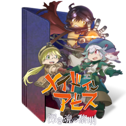 Made In Abyss: Dawn of the Deep Soul Folder Icons by theiconiclady on  DeviantArt