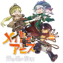 Made in Abyss Movie 3: Icon v5