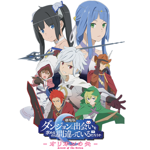 DanMachi 4th Season Folder Icon by KingOfIsekai on DeviantArt