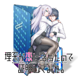 Explore The Best Rikekoi Art Deviantart