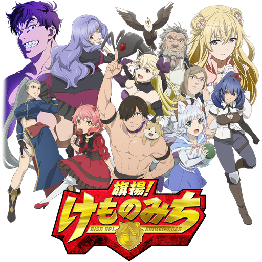 Upcoming Anime Hataage! Kemono Michi PV and Key Visual Released