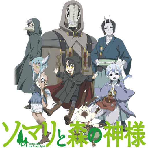 ▷ Somali to Mori no Kamisama – Cap 2 — Chibi Otaku ✨