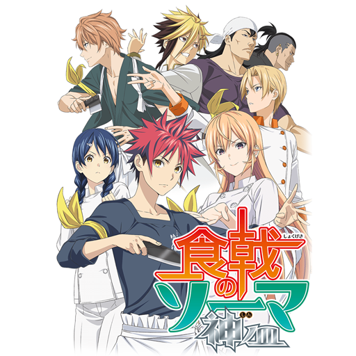 Shokugeki no Souma San no Sara Toutsuki Ressha-hen by badking95 on