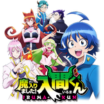 Mairimashita Iruma Kun By Jessikakisu On Deviantart One day, he finds out that his parents sold him to the demon sullivan. mairimashita iruma kun by jessikakisu