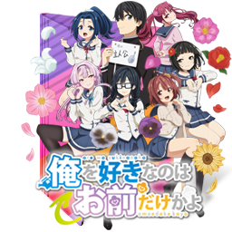 Hitoribocchi no Marumaru Seikatsu Folder Icon by Edgina36 on