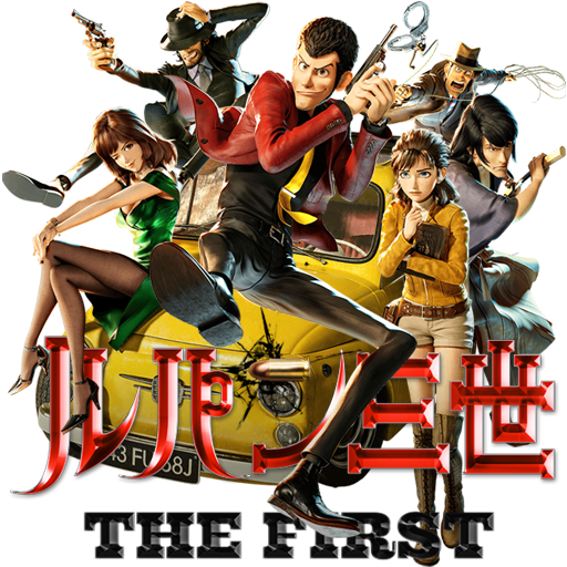 Get Wallpaper Lupin Iii The First Movie Icon V1 By Edgina36 On Deviantart For iPhone Free