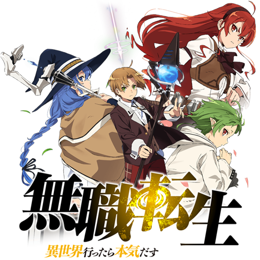 Mushoku Tensei II (Special) Folder Icon by badking95 on DeviantArt