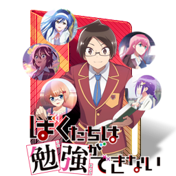 Bokutachi wa Benkyou ga Dekinai Folder Icon 001 by LaylaChan1993