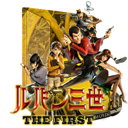 Wallpaper Lupin Iii The First Movie Folder Icon V1 By Edgina36 On Deviantart For Free