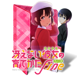 Get Wallpaper Saenai Heroine No Sodatekata Fine Folder Icon By Edgina36 On For Free