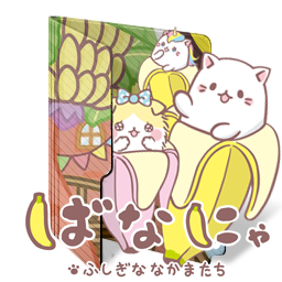 Wallpaper Bananya Fushigi Na Nakamatachi Folder Icon By Edgina36 On Deviantart For Free