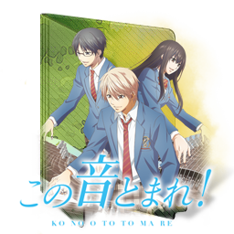 Kono Oto Tomare! Part 2 (Kono Oto Tomare!: Sounds of Life Season 2