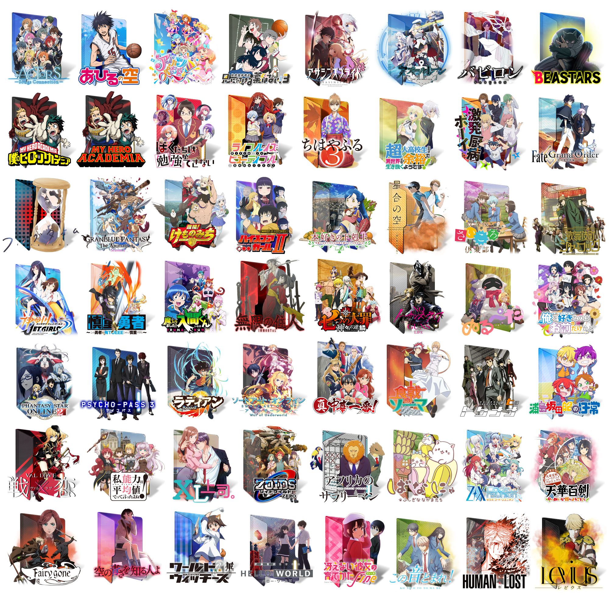 Featured image of post Anime Folder Icons / Submitted 8 months ago * by alexartchanimte7.