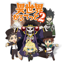 Get Wallpaper I Folder On Anime Icons Deviantart Free