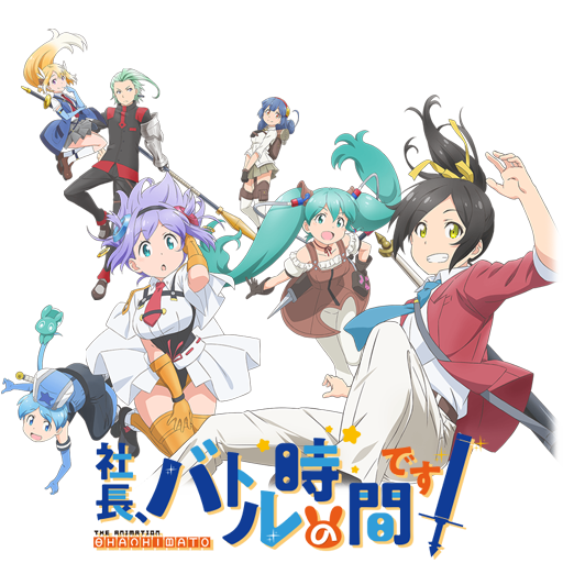 Shachou, Battle no Jikan Desu! Icon by Edgina36 on DeviantArt