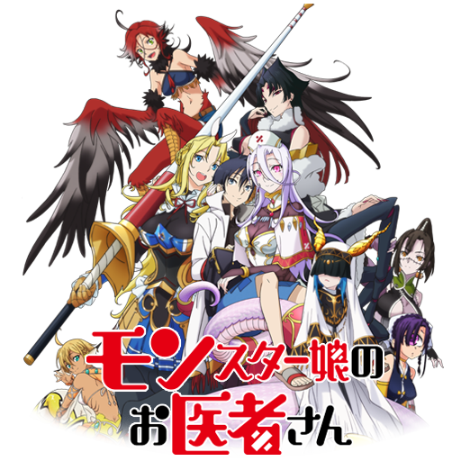 Monster Musume No Oishasan Icon By Edgina36 On Deviantart All details about monster musume no oishasan manga. monster musume no oishasan icon by
