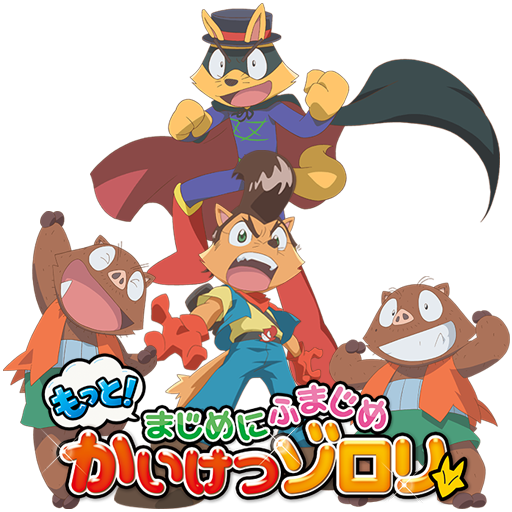 Wallpaper Motto Majime Ni Fumajime Kaiketsu Zorori Icon V1 By Edgina36 On Desktop Wallpaper Free