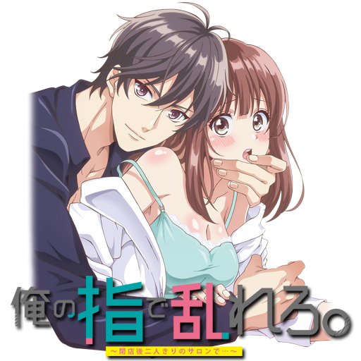 Ore No Yubi De Midarero Heitengo Futarikiri No Salon De Ore no Yubi de Midarero.: Heitengo Futarikiri Icon by Edgina36 on