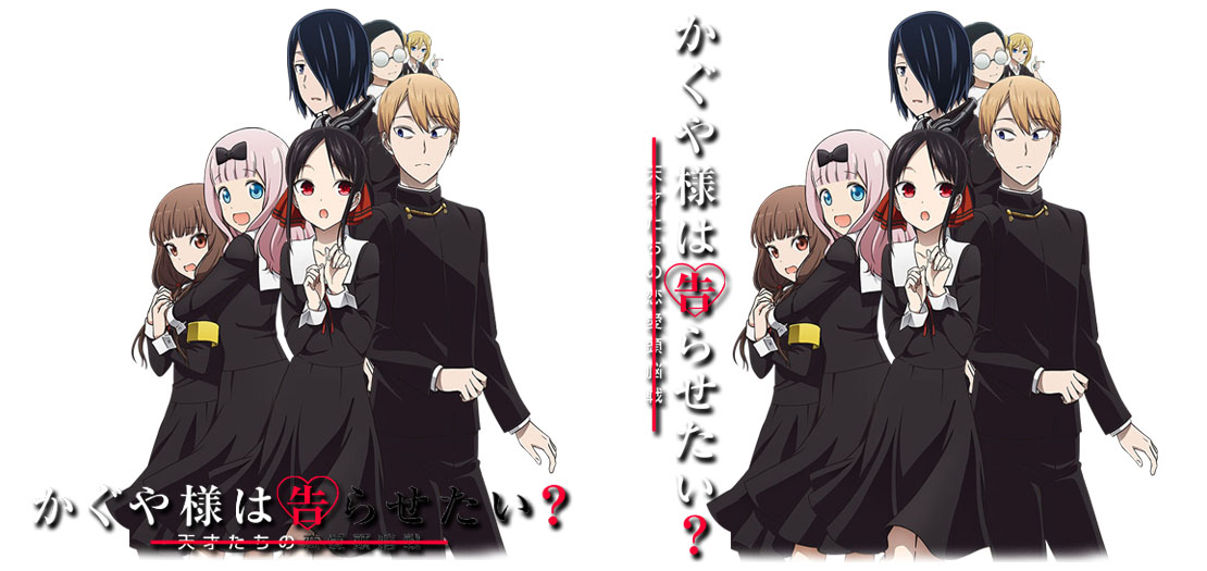 Kaguya-sama wa Kokurasetai (Fanbook), Wiki Kaguya-sama wa Kokurasetai