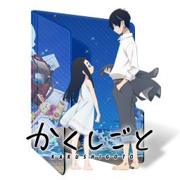 Wallpaper Kakushigoto Folder Icon By Edgina36 On Deviantart For iPhone