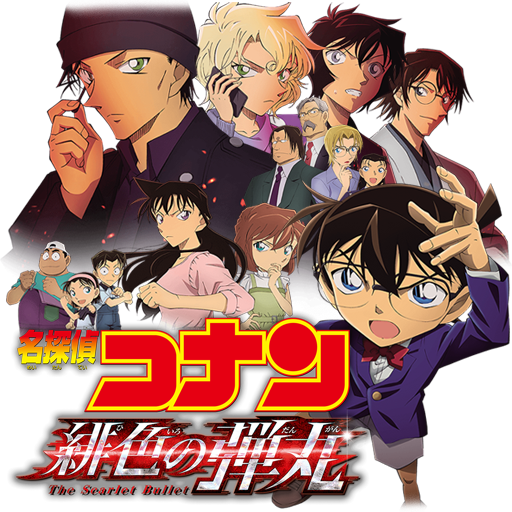 Get Wallpaper Detective Conan Movie 24 Hiiro No Dangan Icon By Edgina36 On For Android Free
