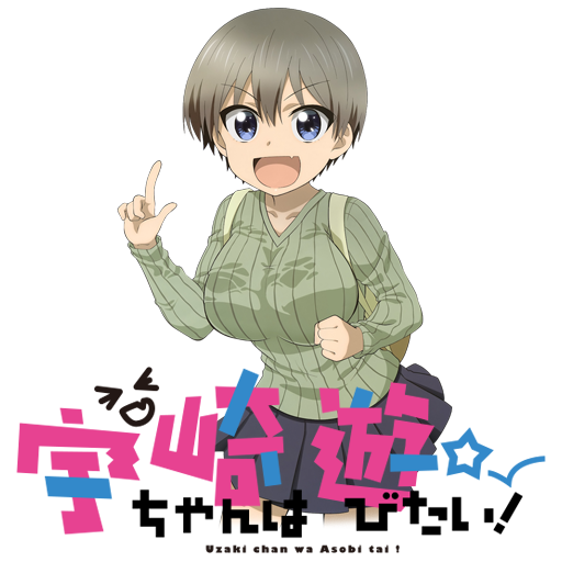 Wallpaper Uzaki Chan Wa Asobitai Icon V2 By Edgina36 On Deviantart For Android Free