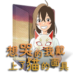 Wallpaper Anime Summer 2020 Folder Icon Pack By Edgina36 On Deviantart HD