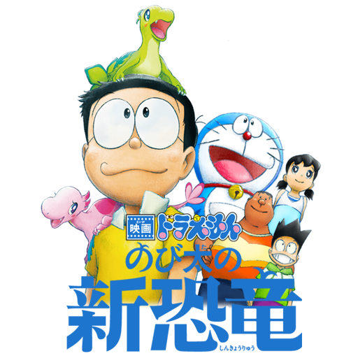 doraemon cartoon movies doraemon cartoon movies