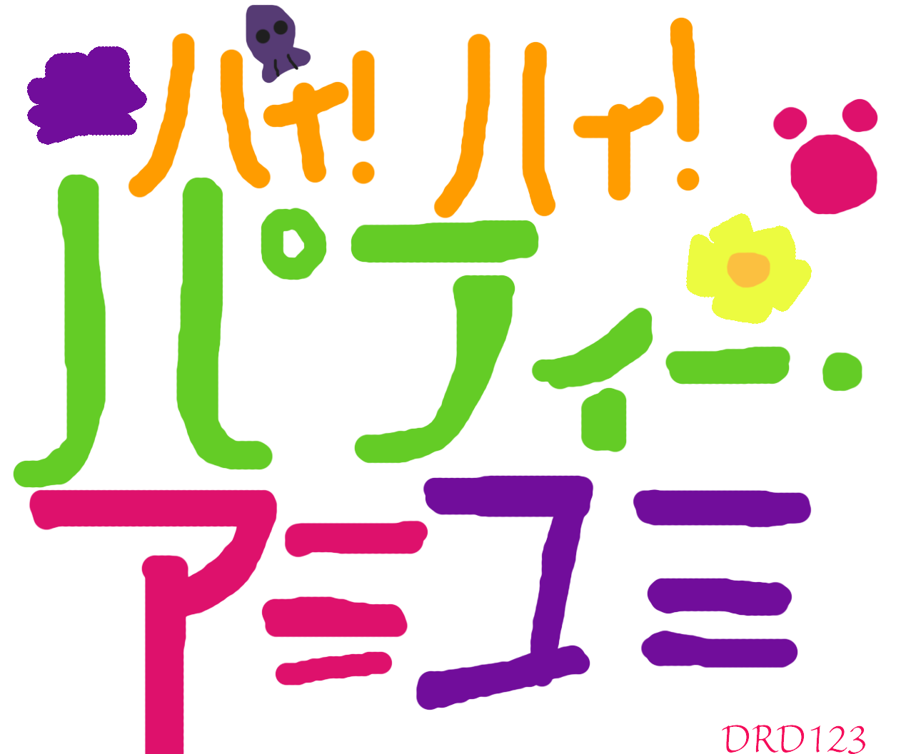 Japanese Hi Hi Puffy AmiYumi logo in Japanese