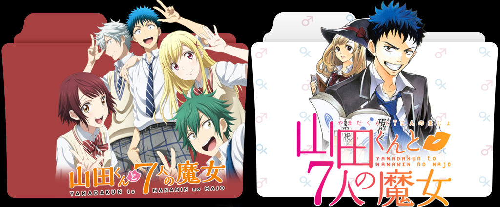 Yamada Kun To 7 Nin No Majo By Jasonmaccoil On Deviantart