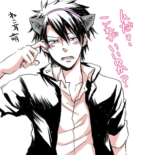 Tatsumi Oga X Reader Transformation By Khriky On Deviantart
