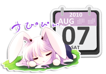 Reisen Udongein Inaba Calendar