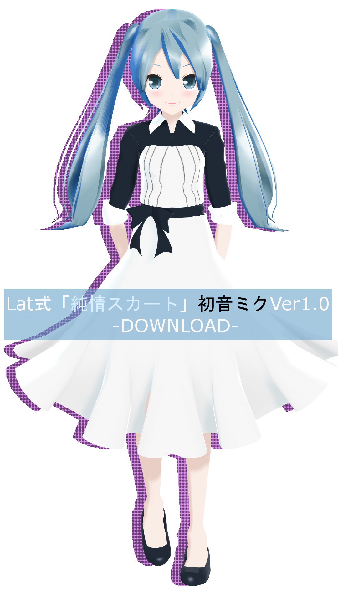 .:Model DL:. LAT Junjou Skirt Hatsune Miku by MMDAnimatio357