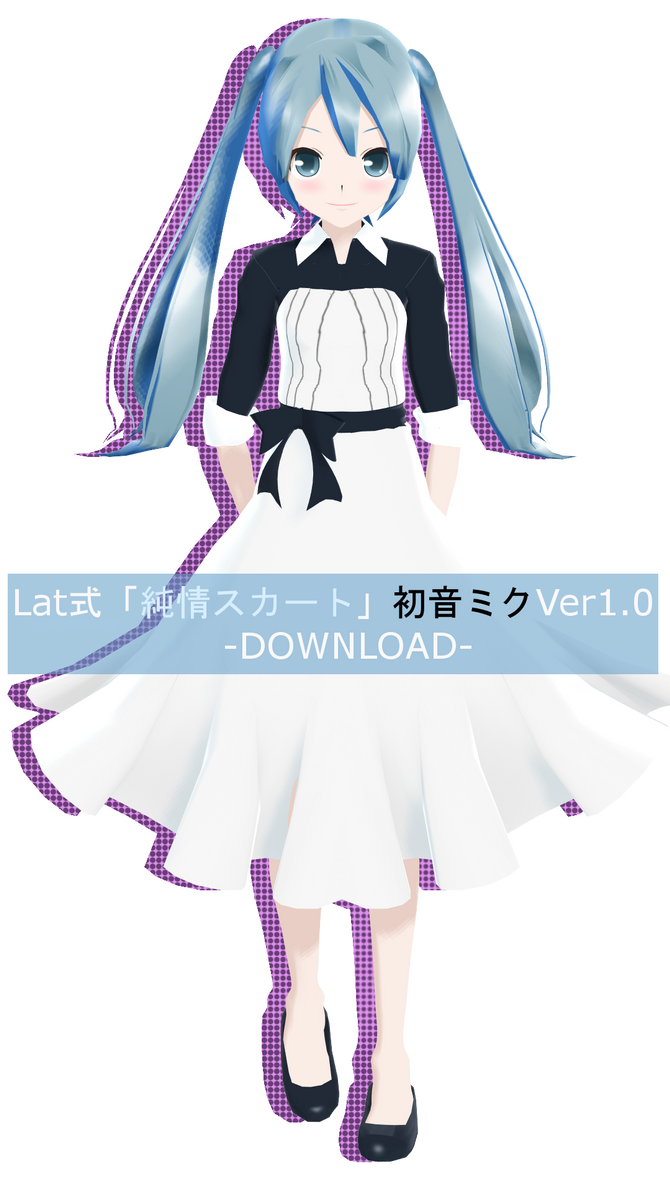 .:Model DL:. LAT Junjou Skirt Hatsune Miku by MMDAnimatio357