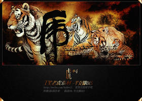 tiger pngs