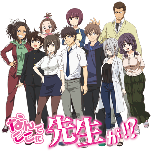 TV Anime 'Nande Koko ni Sensei ga!?' Adds More Cast Members [Update 2/14] 