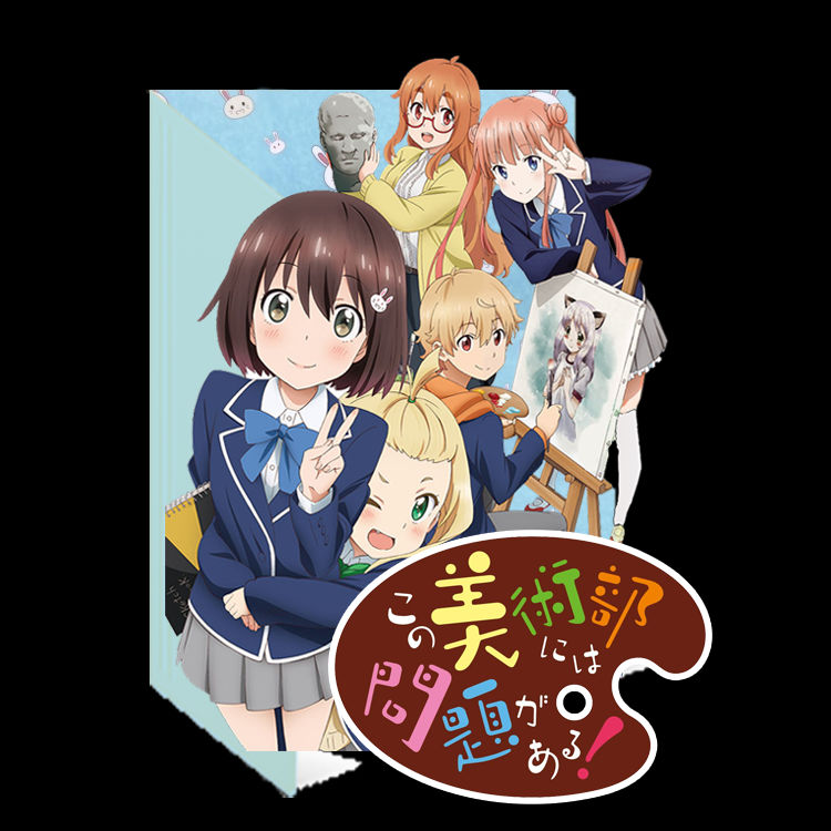 Wallpaper Kono Bijutsubu Ni Wa Mondai Ga Aru Folder Icon By Nora39 On Deviantart For iPhone