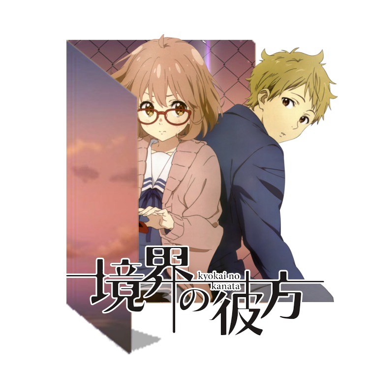 Kyoukai No Kanata Movie: I'll Be Here Icon Folder by assorted24 on  DeviantArt