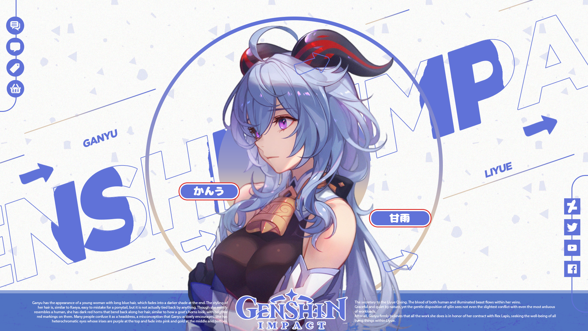 UME ] Genshin Impact HU TAO render 2 by SAYA-Team on DeviantArt