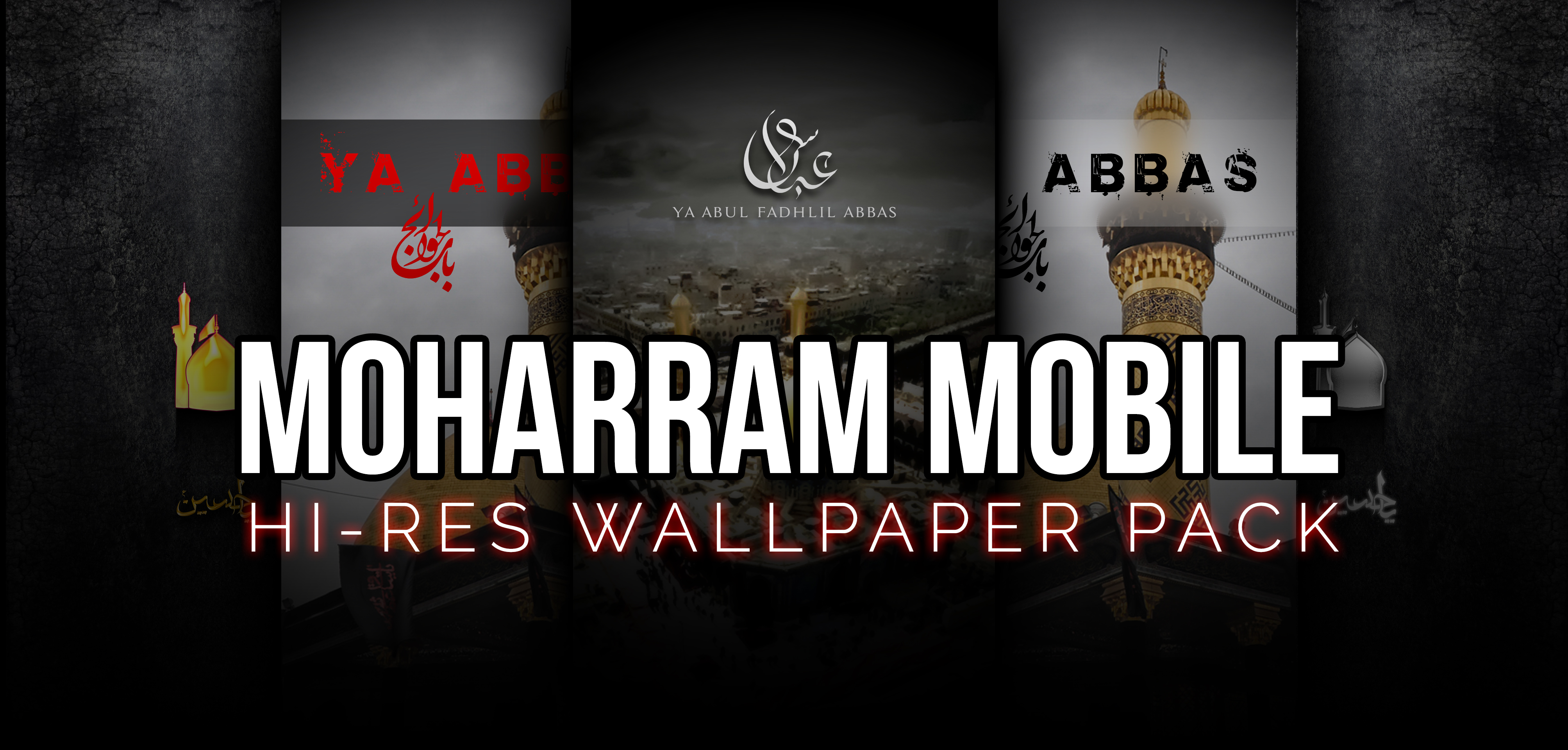 2016 Moharram Wallpapers for Mobile Devices