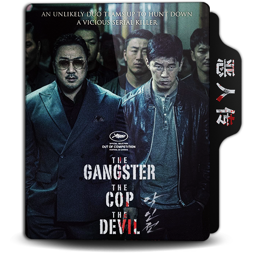 The Gangster The Cop The Devil True Story The Gangster, the Cop, the Devil (2019) v2 by doniceman on DeviantArt