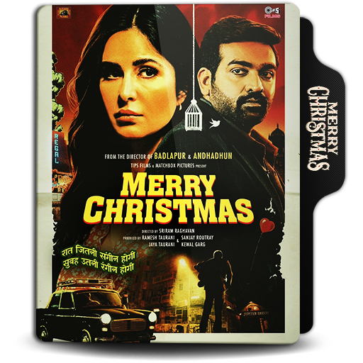 Merry Christmas (2025) by doniceman on DeviantArt