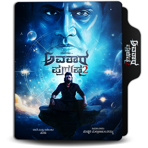 Avatara Purusha Part 2 (2024) by doniceman on DeviantArt