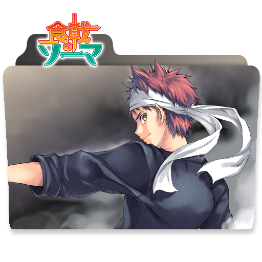 Get Wallpaper Shougeki No Soma Folder Icon By Gzeromus On Deviantart For Android Free