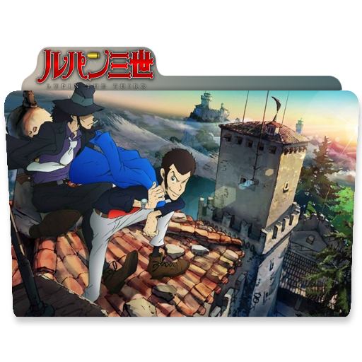 Lupin III (2015) Folder Icon