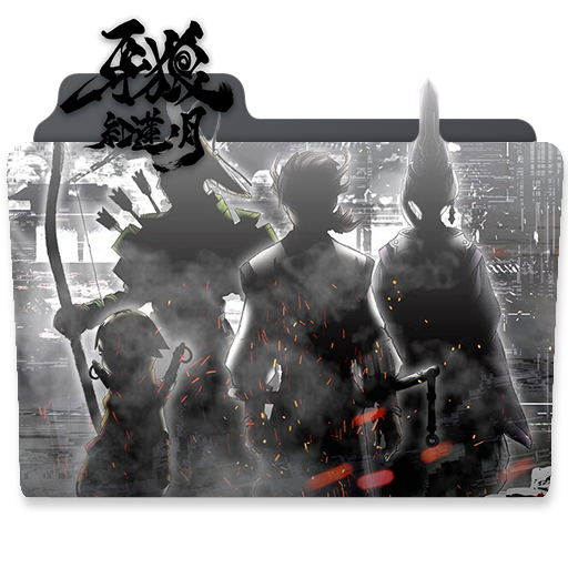 Garo: Guren no Tsuki Folder Icon by gzeromus on DeviantArt