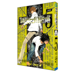 Death Note [v5]