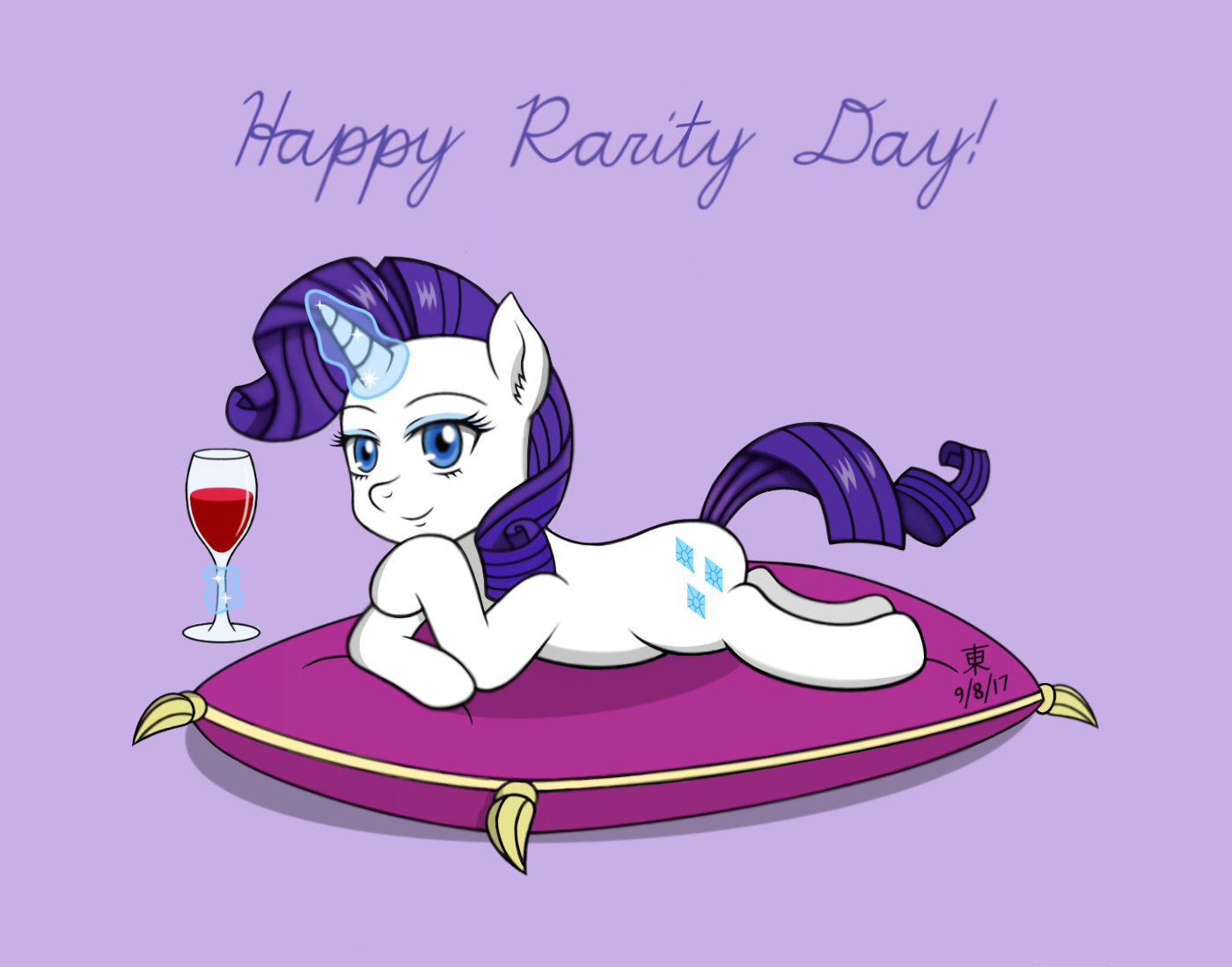 Rarity Day 2017