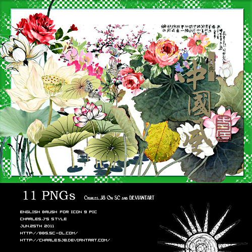 11 Chinese style PNGs