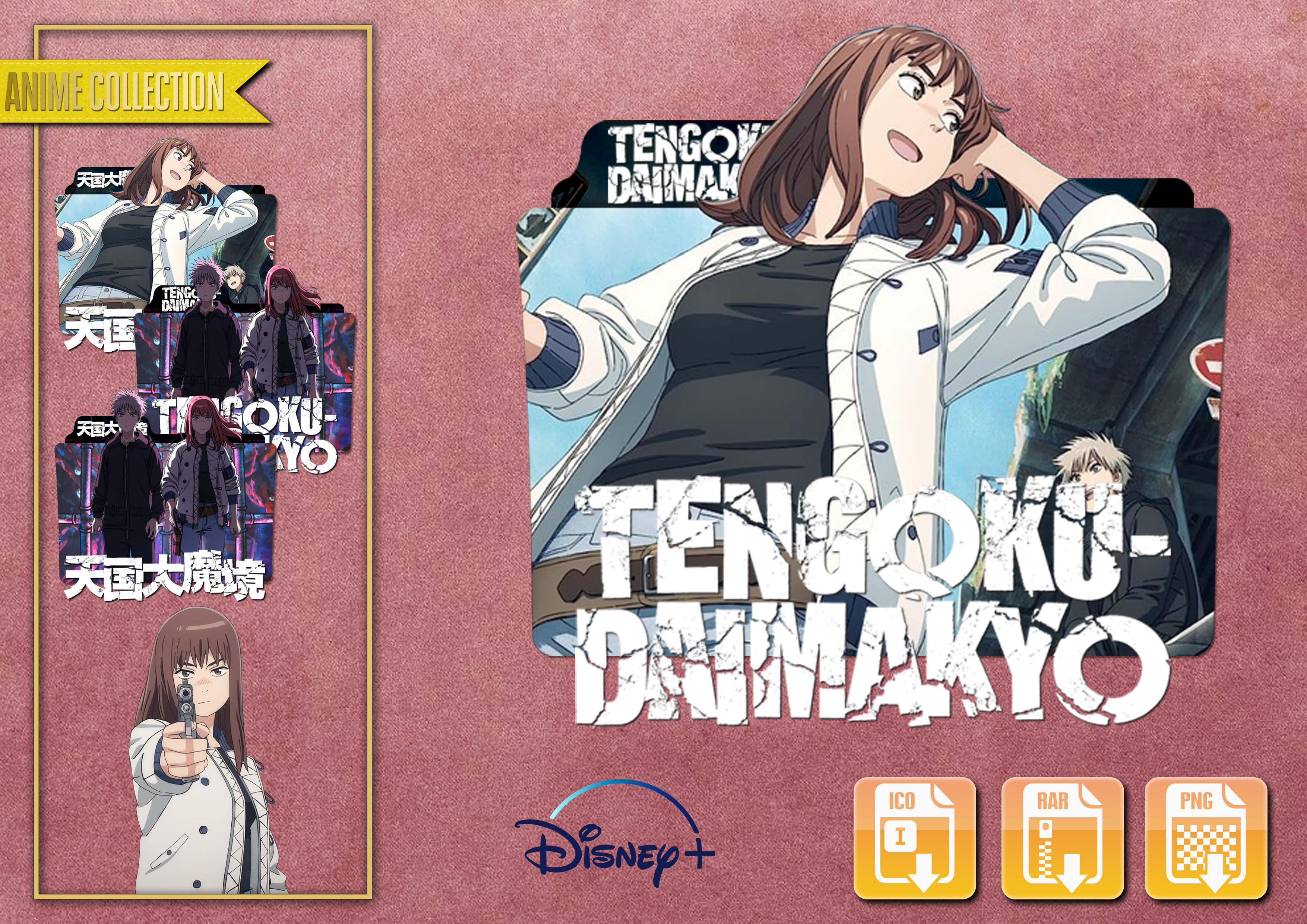 Tengoku Daimakyou Folder Icon by lSiNl on DeviantArt